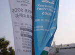 KOREA CUP 2008