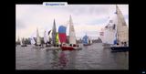 Видеосюжет о гонке "Паруса России" 2018