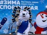 Федерация парусного спорта Приморского края приняла участие в фестивале зимних видов спорта
