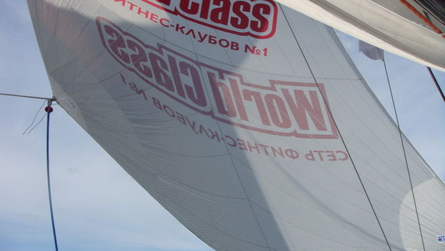 2009 Korea Cup International Yacht Race