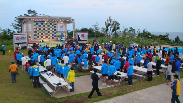 2009 Korea Cup International Yacht Race