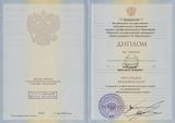 Поздравляем с дипломом! Поздравляем с дипломом!