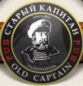Old Captain pub